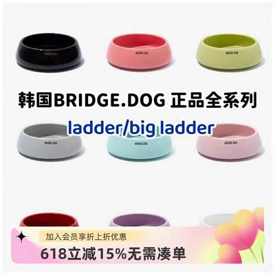 韩国进口Bridge.dog ladder宠物陶瓷碗BD猫碗狗碗收口碗食盆水碗