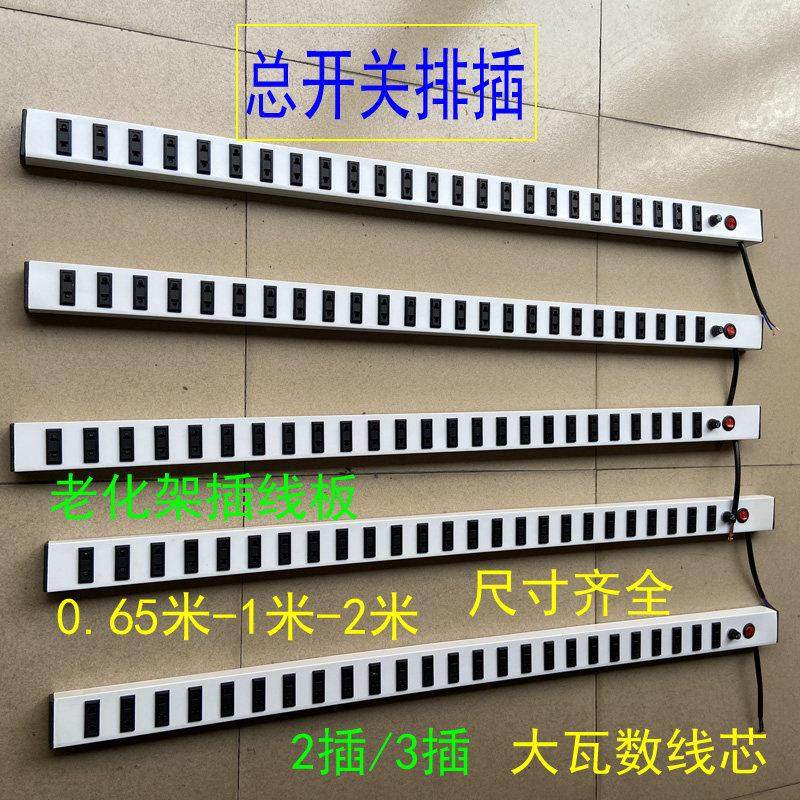 pdu机柜排插座手机充电器插板机房老化测试架电源总控2插3插1米,家装灯饰光源,灯具配件,淘宝优惠券,粉丝福利购,淘宝优惠卷