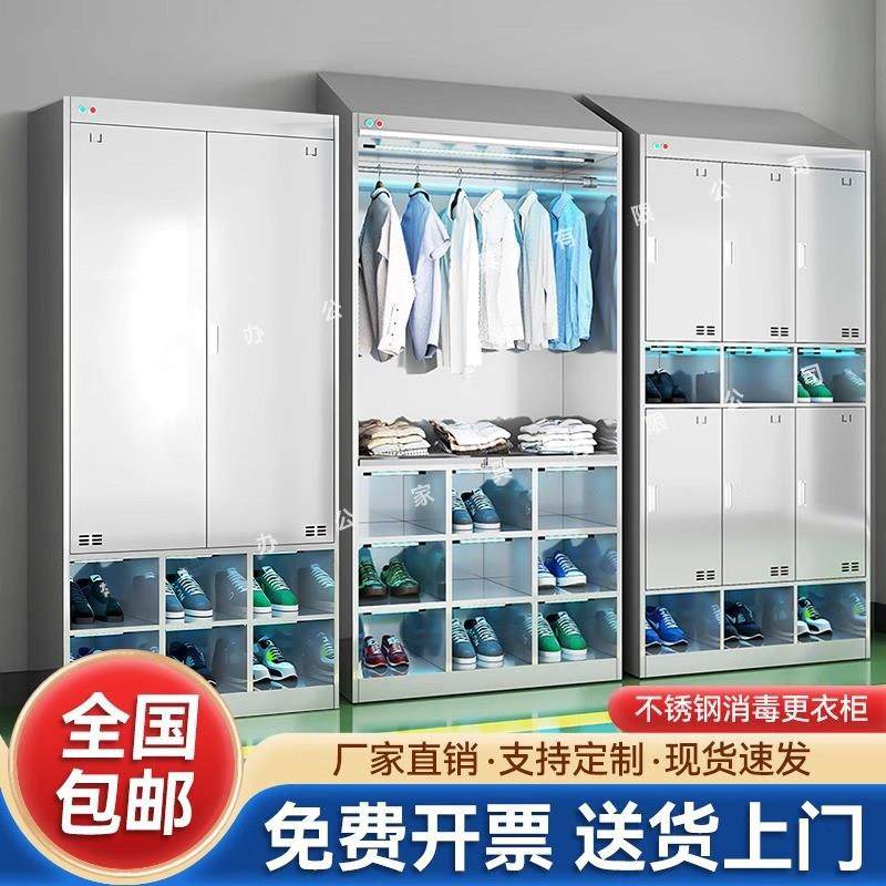 304不锈钢斜顶更衣柜食品厂洁净衣柜消毒杀菌无尘服净化车间鞋柜,商业/办公家具,更衣柜,淘宝优惠券,粉丝福利购,淘宝优惠卷