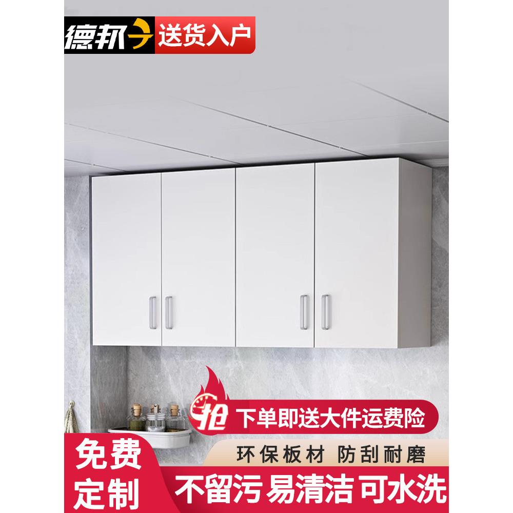 厨房吊柜墙壁挂墙式置物柜子卧室阳台墙上衣柜壁橱储物柜顶柜定制