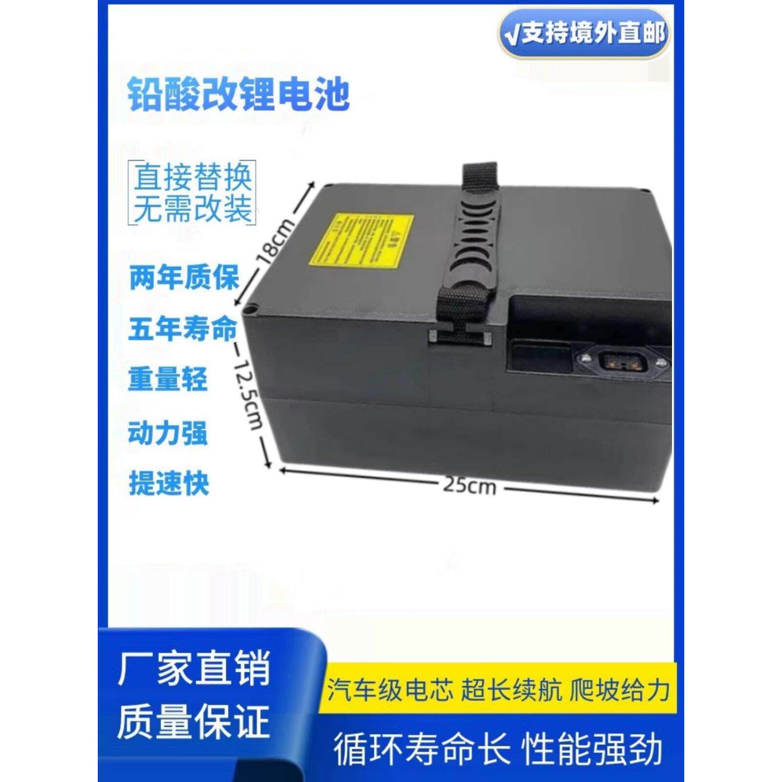 铅酸改锂电可用48v20ah星恒天能同款电动车踏板车15ah锂电池全新