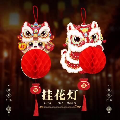 马年小灯笼挂件2026新款装饰品新年元宵商场场景布置春节过年挂饰