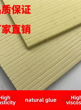 45-50度黄色刀版弹垫海绵垫条刀模弹垫耗材