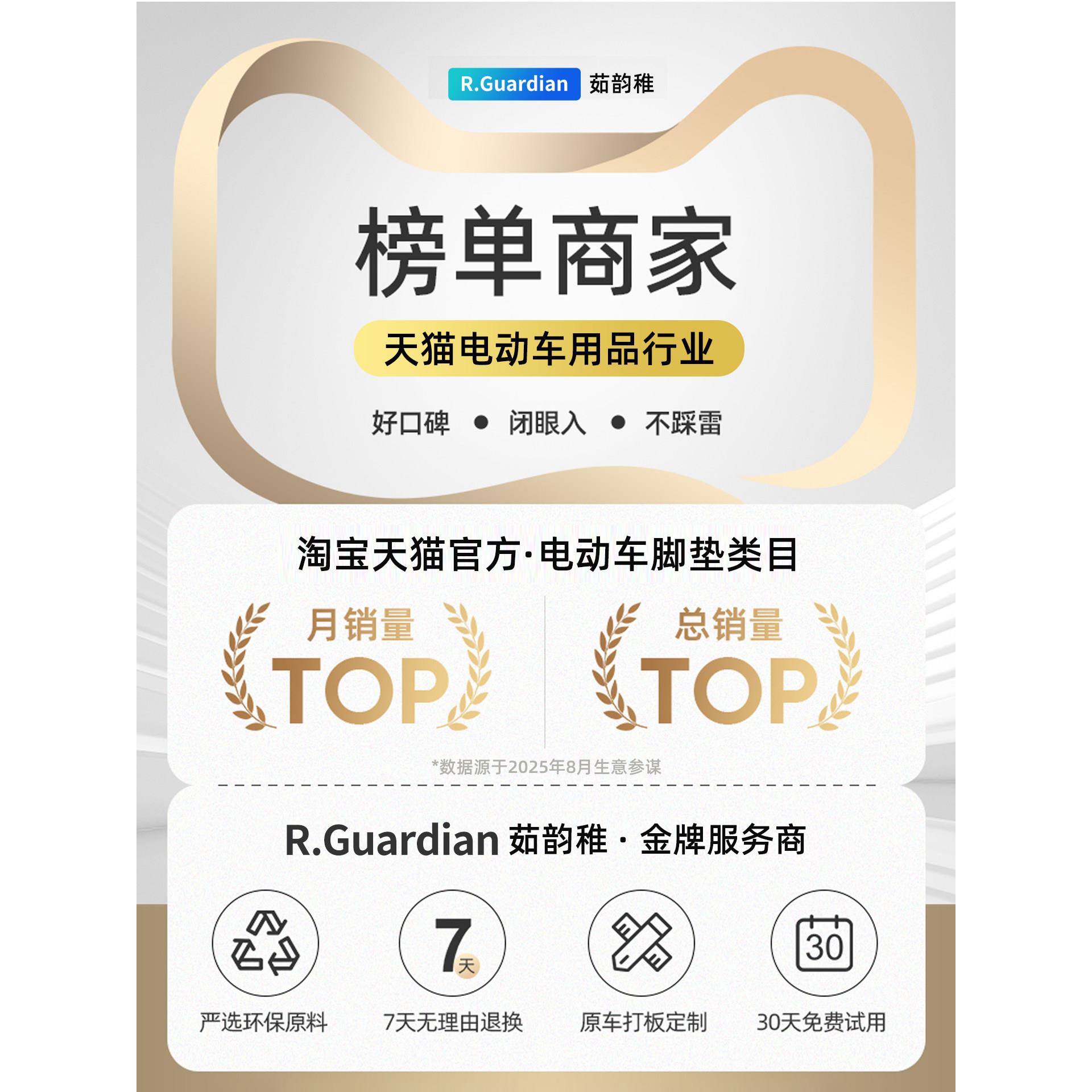 适用于小牛NT脚垫TPE电动车踏板电车脚踏垫2025款电瓶配件play