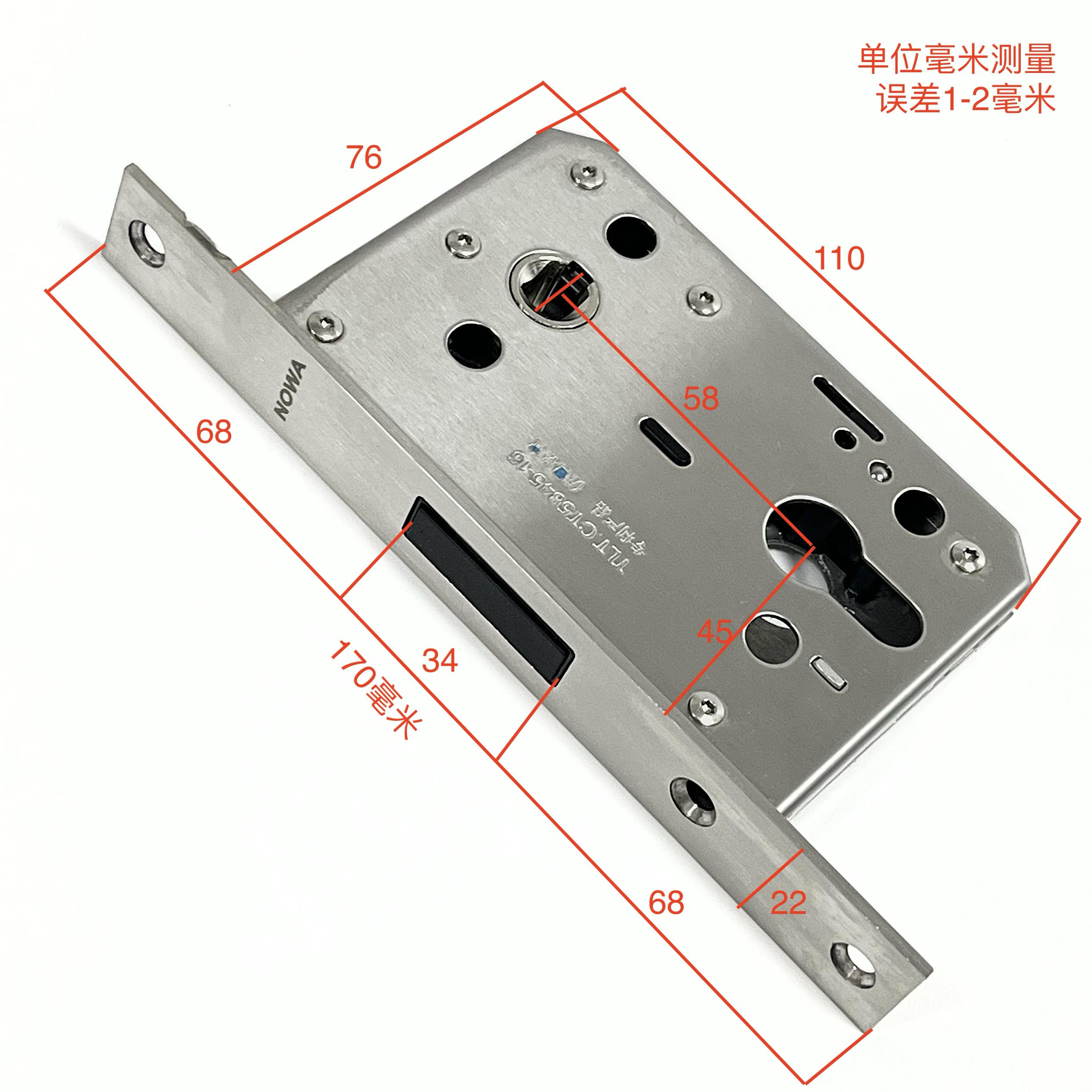 MOONDEER磁吸锁体静音5845-16分体5850-16房间卧室门锁方角长170