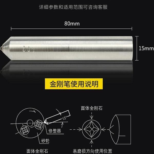 德国进口铣石砂轮修整笔磨床砂轮整形便捷式天然金刚石砂轮刀柄