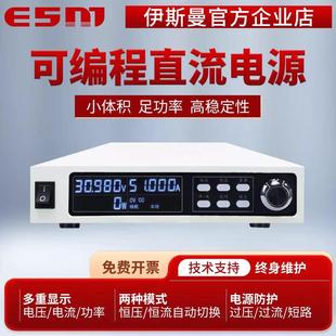 50V60V100V200V600V可调直流电源大功率直流稳压电源高压直流电源