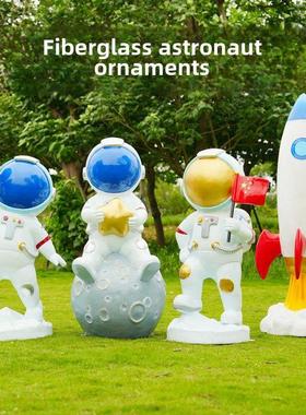 航天员雕塑饰品玻璃纤维户外园林景观科技馆航天员家地面装饰火箭