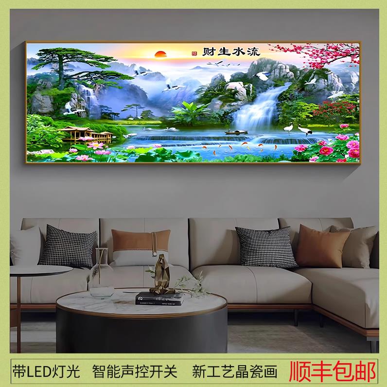 客厅Led发光装饰画带灯沙发背景墙挂画框画中式高级晶瓷山水壁画
