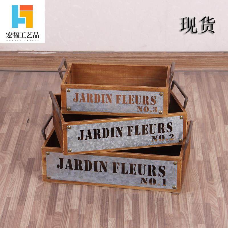 现货工业风铁艺实木收纳盒装饰整理木箱盒子盘子多肉花盘摆设道具,收纳整理,桌面收纳盒,淘宝优惠券,粉丝福利购,淘宝优惠卷