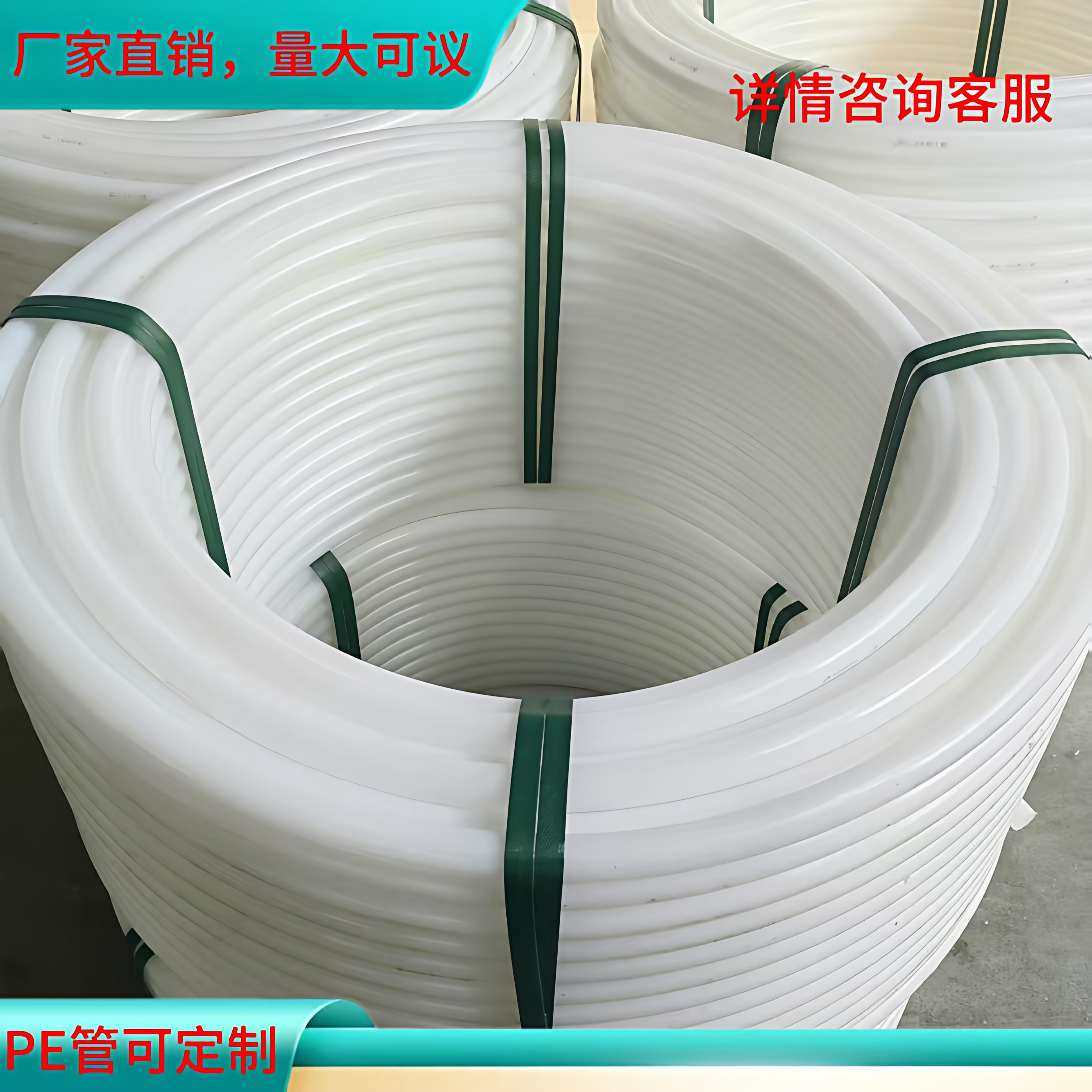 PE给水管20mmpe白水管塑料32mm管材 32mm 全新料PE管60mm地埋水管