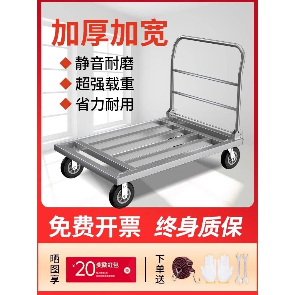 小型手推车,货物手推车,家用平板拖车,移动拖车,折叠手推车,