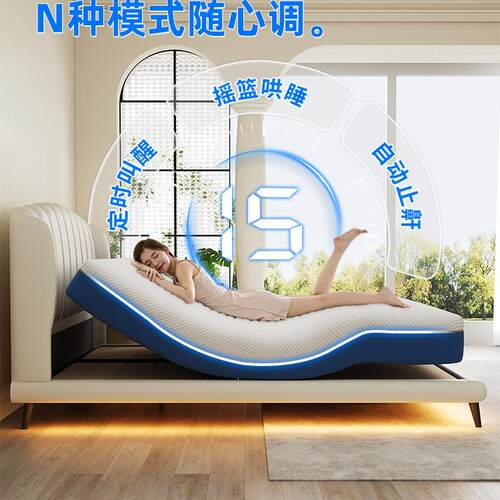2026新款全自动哄睡按摩电动智能床垫升降多功能家用零重力双人床