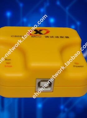 Efm8 U-Ec6/U-Ec5单片机调试适配器