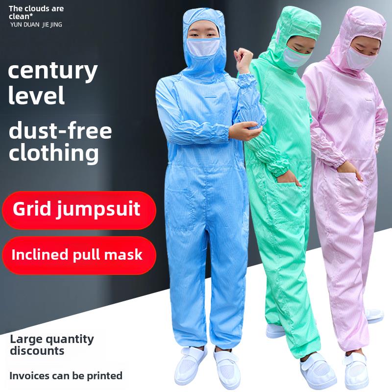 百级无尘服网格连体带口袋背标净化车间全身防护防尘防静电工作服