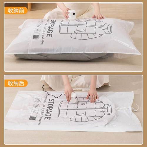 羽绒服收纳袋衣服大衣挂袋抽空气挂式真空压缩袋衣物毛衣收纳神器