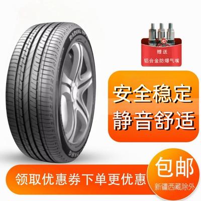 朝阳轮胎 225/55R19 适配长安CS75哈弗H7奇瑞SUV博越 22555r19