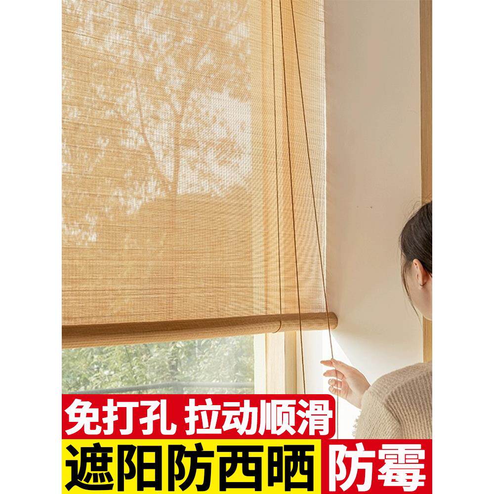 竹帘窗帘卷帘竹帘子芦苇门帘罗马帘遮光客厅阳台遮阳透气隔断定做