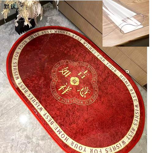 网红中式新年红色水晶板地垫PVC入户门门垫家用免洗好打理带膜垫