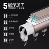 静音纳米铝合金窗帘轨道滑轮加厚铝材卧室阳台单双轨简约顶装 侧装