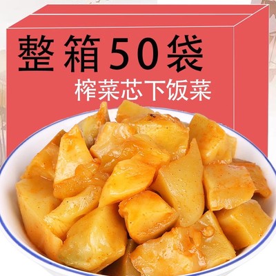 涪陵榨菜芯清淡下饭清爽泡菜咸口