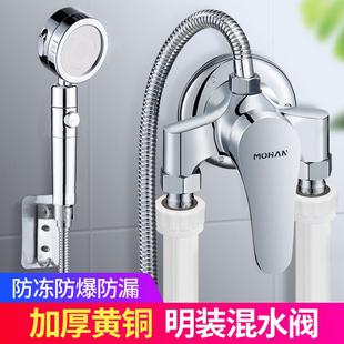 混水阀洗澡花洒混合开关 淋浴冷热水龙头太阳能热水器配件浴室明装