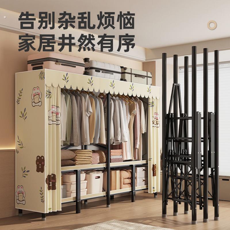 免安装折叠式衣柜家用卧室简易衣柜加粗加厚全钢架出租房收纳柜子