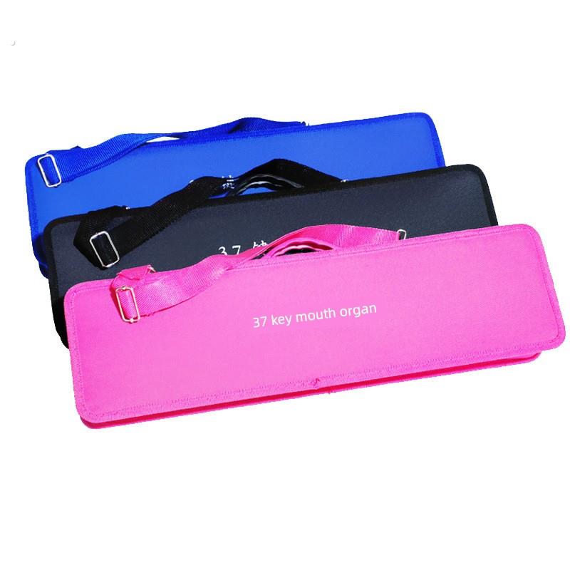 通用口风琴收纳包琴盒包装琴包32键37键收纳布袋学生专用琴包