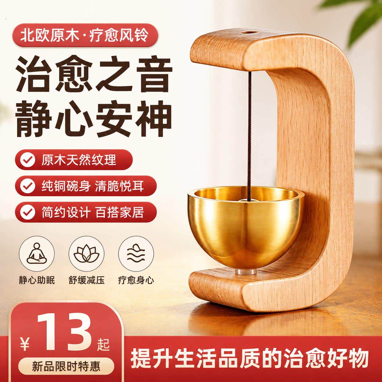 进门提醒铃铛挂门上入户门挂失风铃磁吸木质门铃店铺开门感应提示