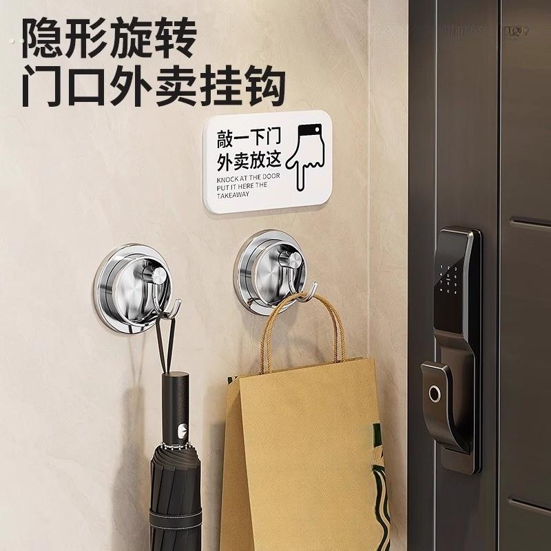 门口外卖挂钩雨伞快递入户挂餐神器免打孔强力承重粘胶隐形钩子