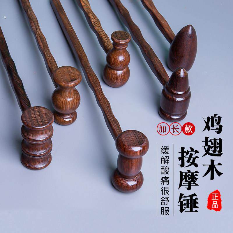 按摩锤子按摩棒敲背锤经络肩颈全身敲打拍打棒木质捶背器小型神器