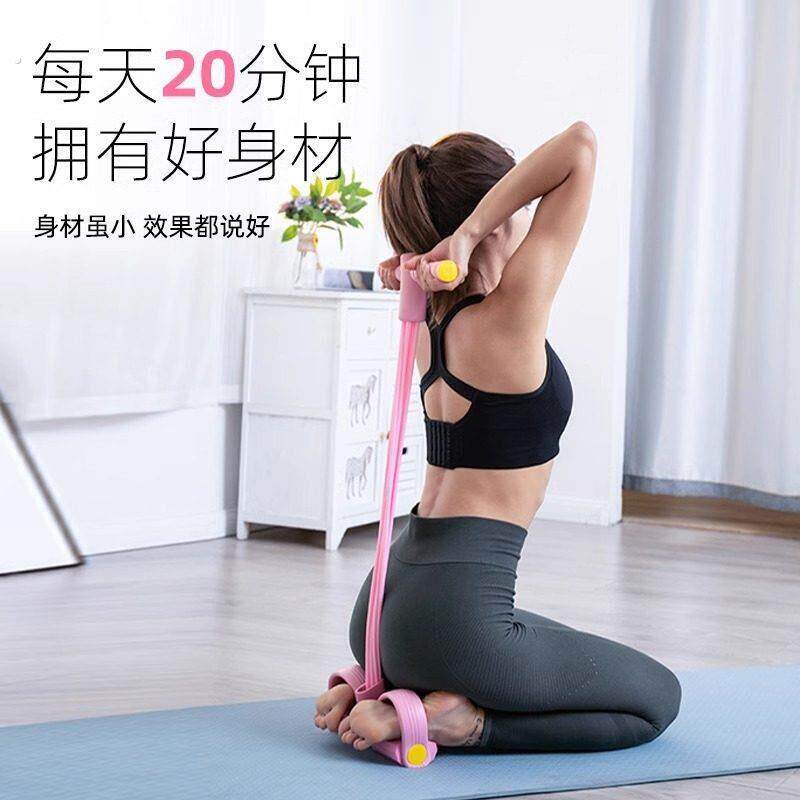 脚蹬拉力器四管瑜伽仰卧起坐锻炼健身器材瘦腿健腹肌神器弹力绳带