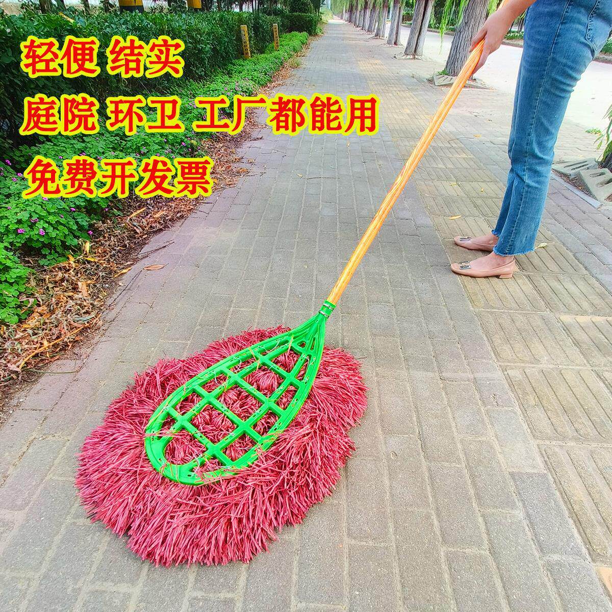 恋升塑料丝扫把加厚加密环卫工人大扫帚工厂车间物业扫院子仓库