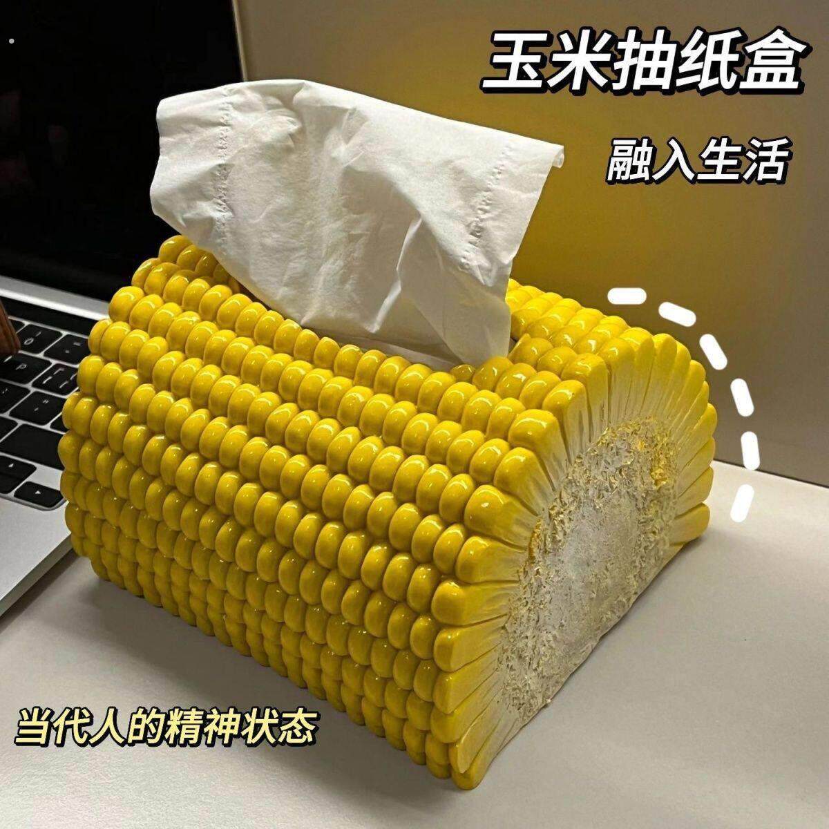 创意玉米纸盒客厅仿真家用纸巾盒茶几桌面车载摆件个性收纳盒搞怪