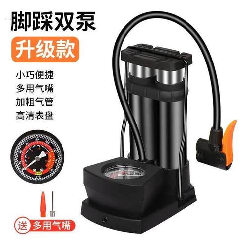 高压脚踩打气筒汽车机车电动车多功能可携式三轮车打气机