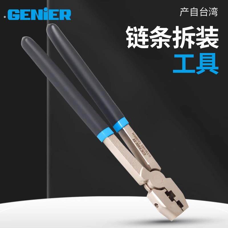 自行车链条拆卸安装工具链条拆钳子截链钳打链器截链器