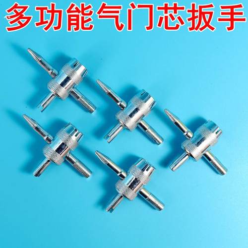 四合一气门芯扳手气门钥匙开关汽车轮胎电动车自行车放气多用工具