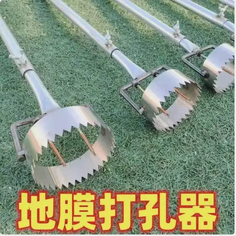 地膜打孔器破膜钻孔锯齿戳孔戳膜大棚扎眼打眼农具