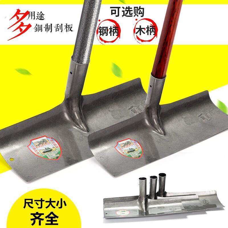 水泥耙子 鸡粪耙 清雪耙子 粮食耙农具 刮板钢板耙 清粪农具
