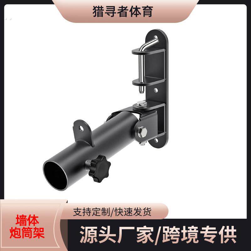 墙体炮筒架 壁挂式地雷附件 用于杠铃划船地雷手柄附件杠铃杆收纳