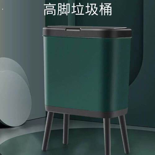 大号大容量垃圾桶高脚厨房专用方形家用化妆室轻奢客厅带盖子按压