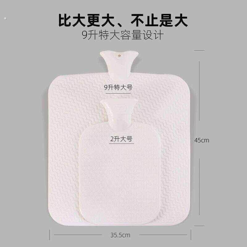 特大号热水袋注水加厚后背热敷被窝专用超大容量暖脚暖水袋坐垫