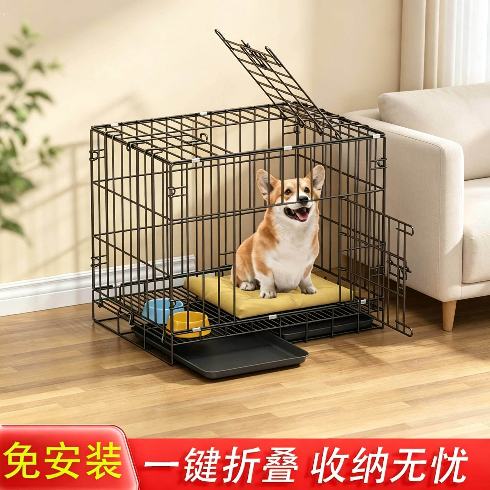 折叠狗笼子小型犬中型犬免安装狗笼室内家用带厕所专用宠物笼猫笼