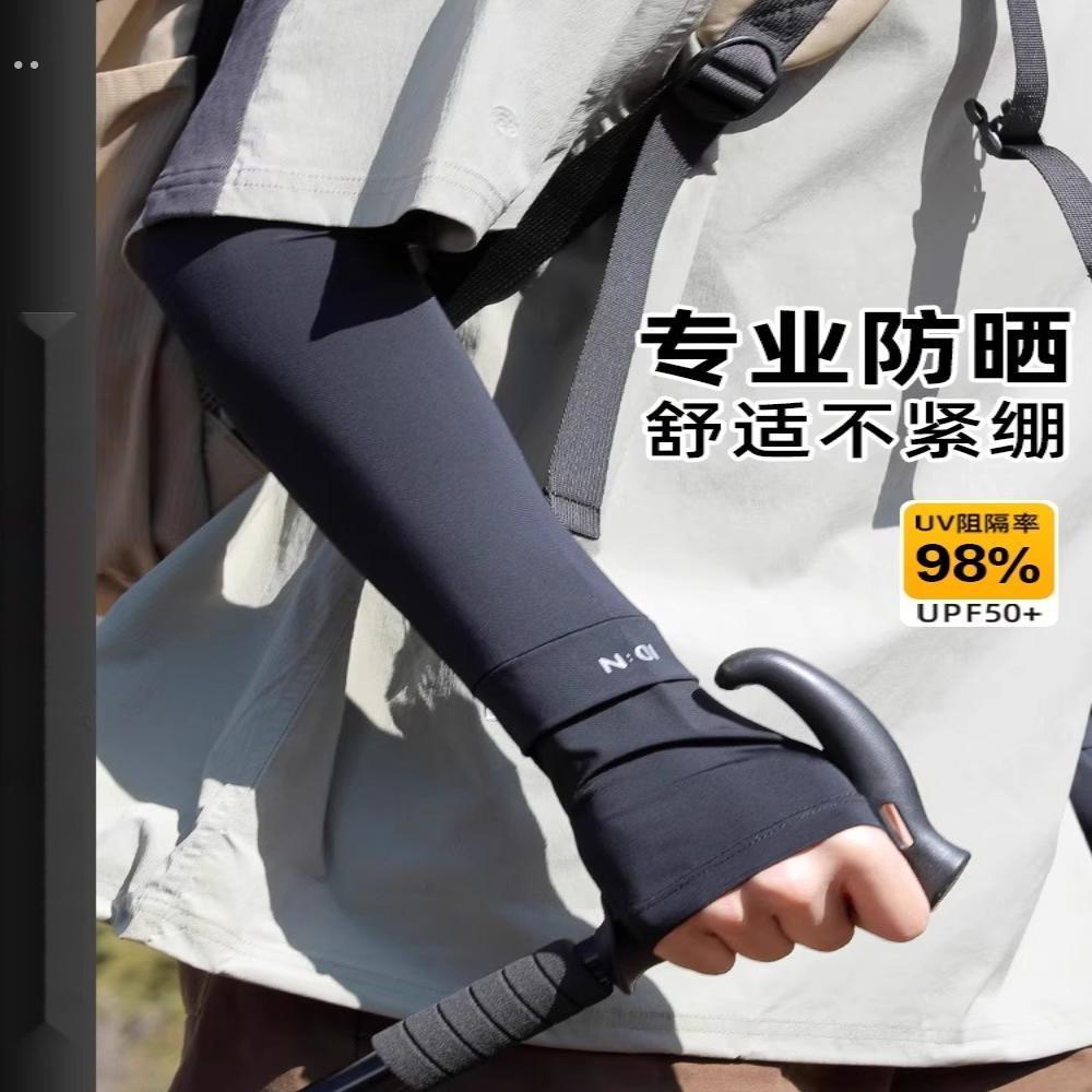 防晒冰袖男士防晒袖套2025新款宽松透气户外骑行手袖开车防晒手套