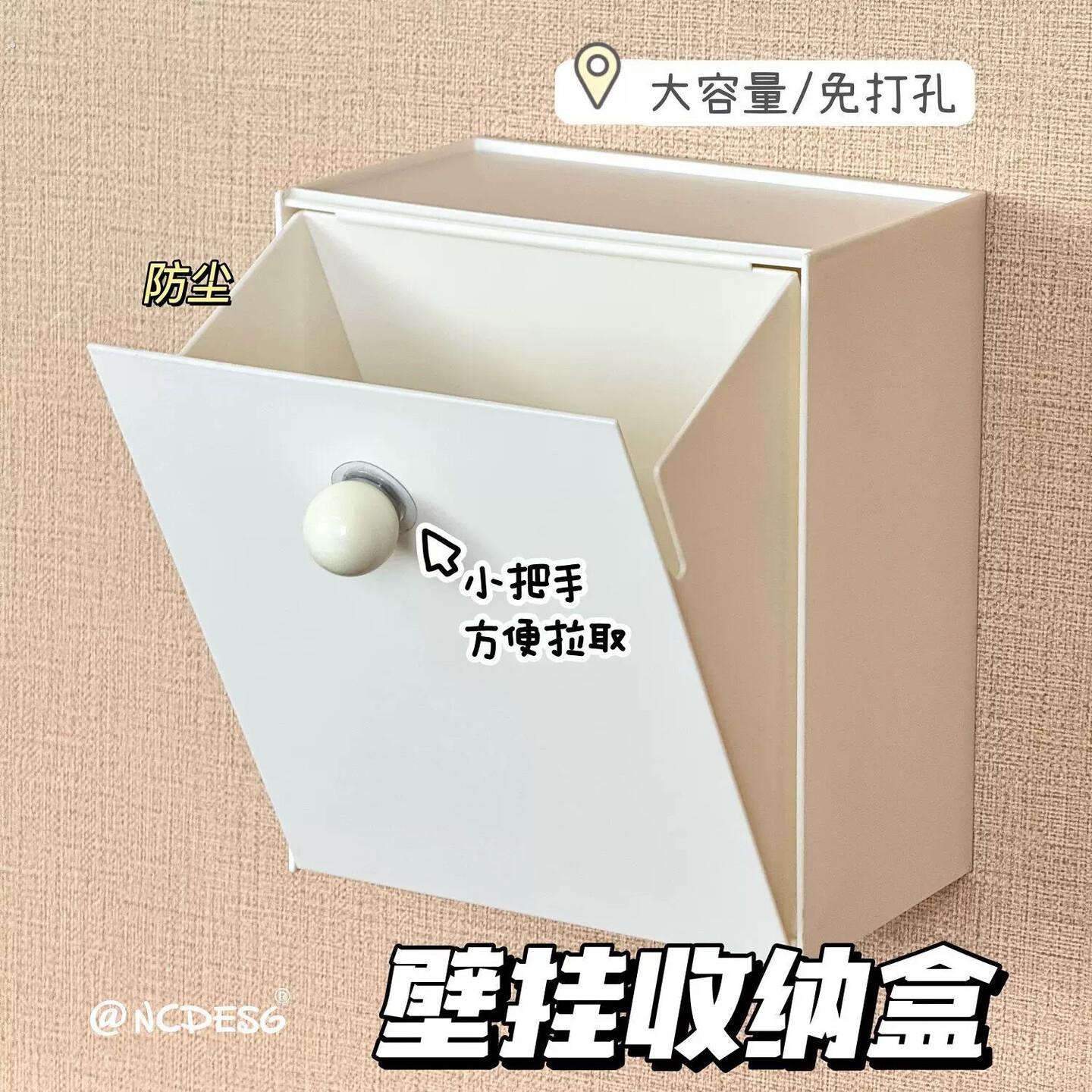 姨妈巾收纳盒翻盖壁挂式收纳置物厕所卫生间洗脸纸巾盒储物收纳桶