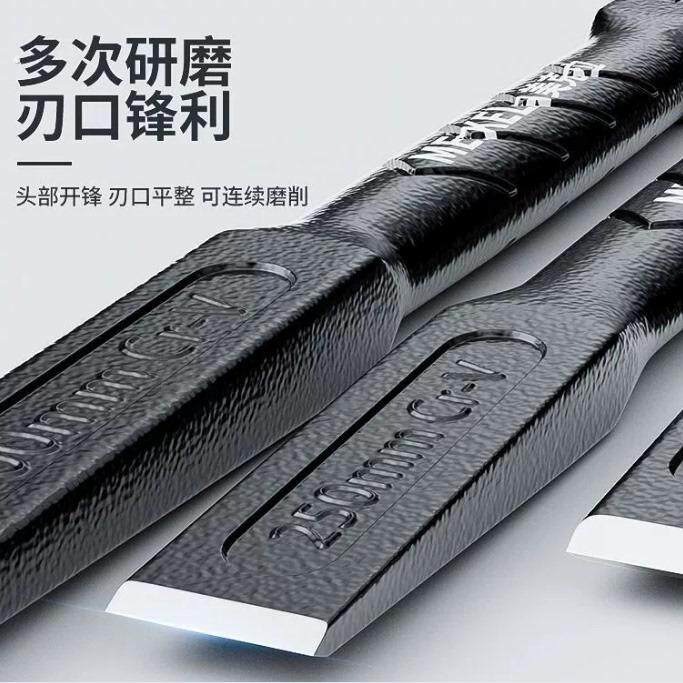 削铁如泥的凿子凿铁专用超硬锰钢手工凿铁錾子扁头木工水泥石头劈