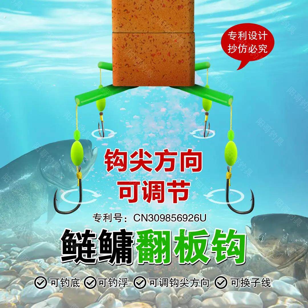 反离底浮钓鲢鳙翻板钩线组海竿杆浮漂钓组配件方块饵浮力板套装