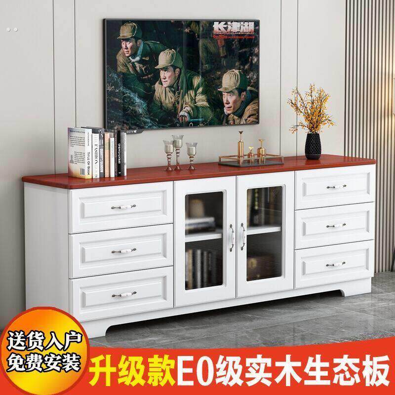 电视柜实木现代简约小户型高款电视机柜卧室家用客厅白色储物柜