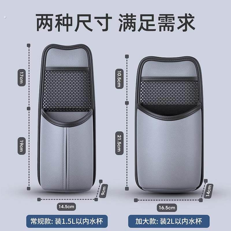 车载水壶固定器水杯固定汽车暖壶支架保温瓶收纳袋车内热水瓶架子