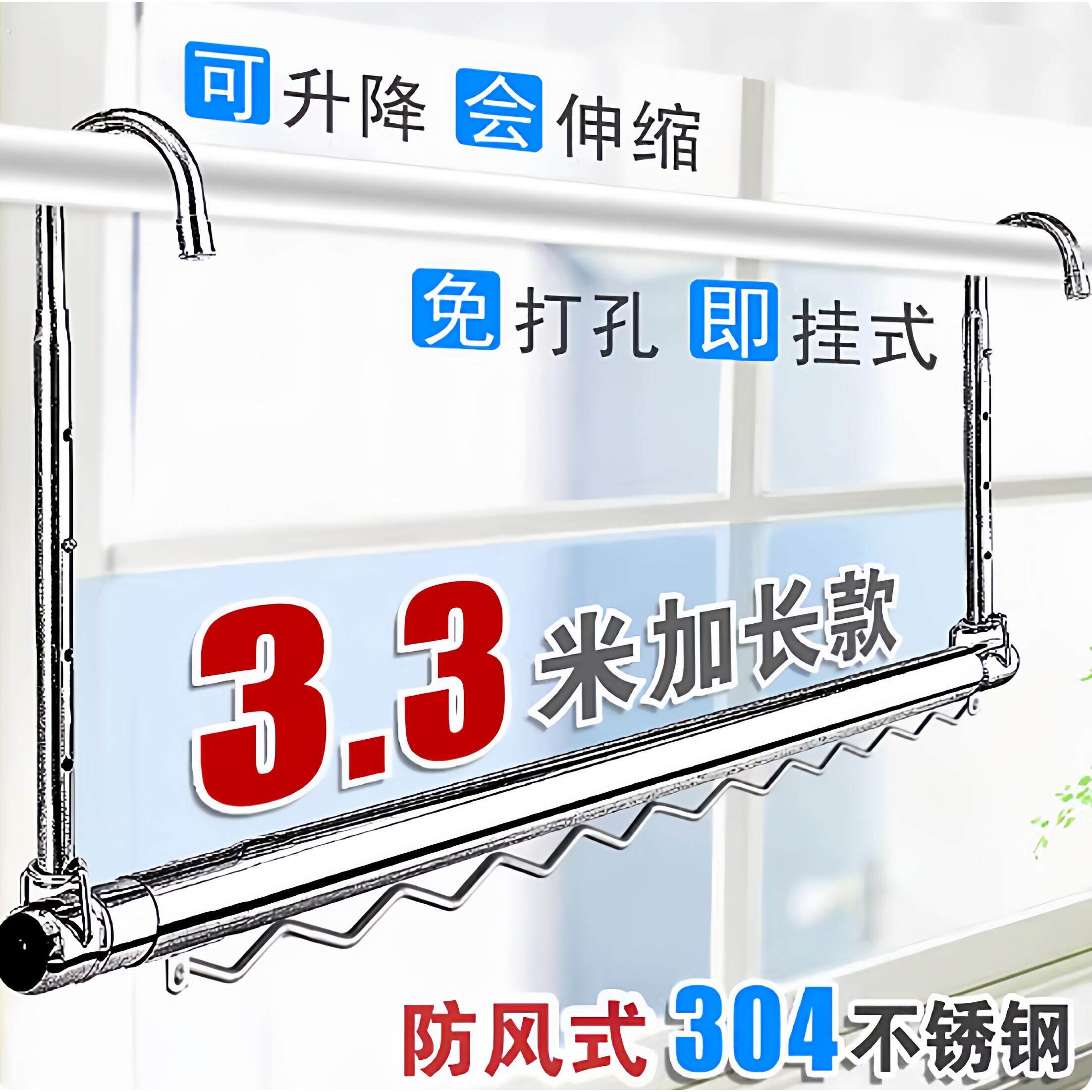 德国晒被子神器304不锈钢伸缩晾衣杆阳台悬挂式加长晾衣架免打孔
